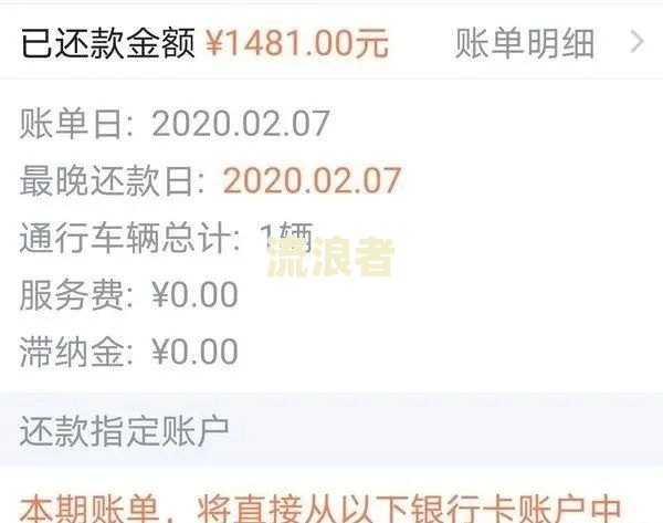 美团逾期几天会如何影响个人征信？