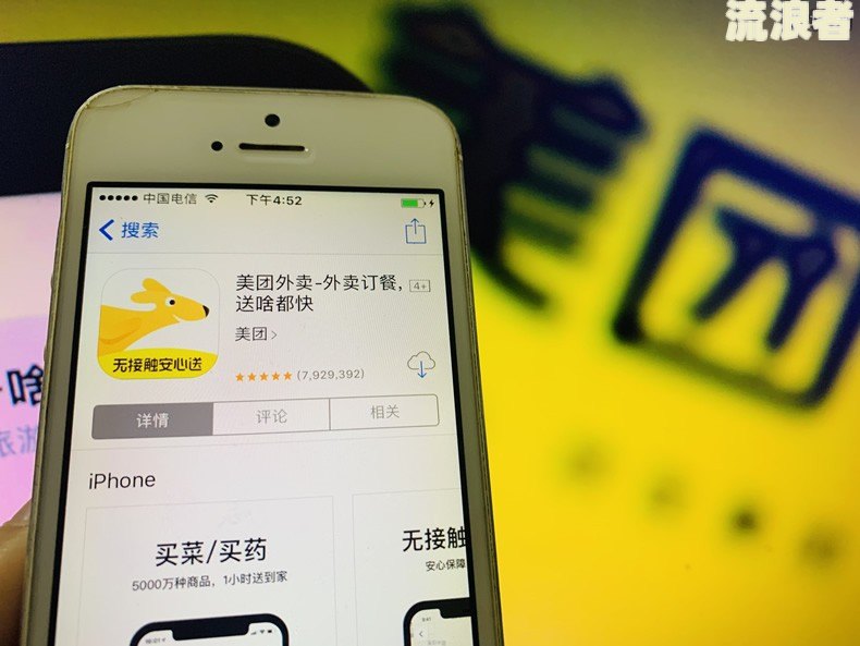 美团逾期几天会如何影响个人征信？