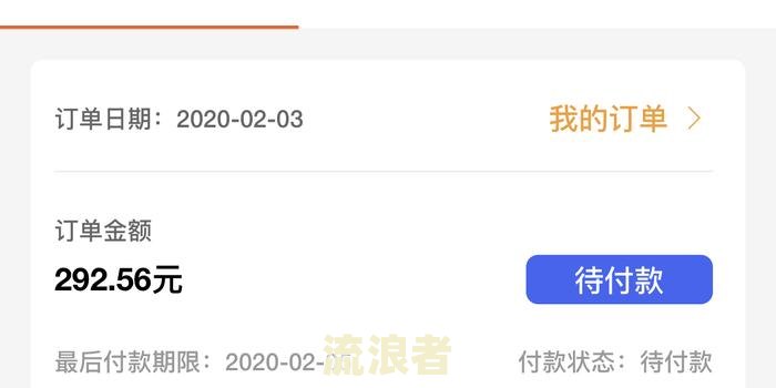 美团逾期几天会如何影响个人征信？