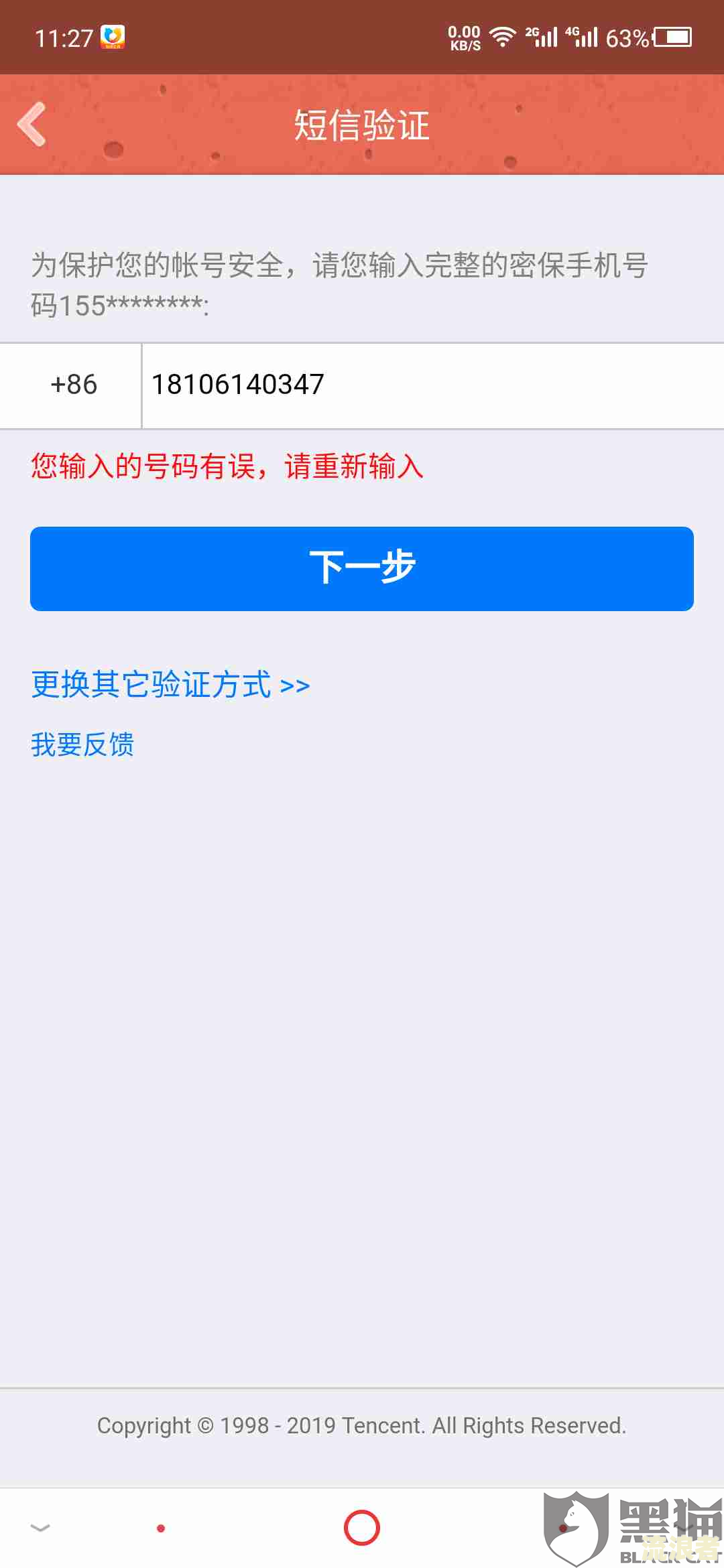 交行逾期20天还款后能否继续使用？安全吗？知乎上有相关回答吗？