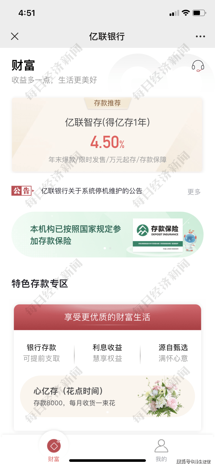交行逾期20天还款后能否继续使用？安全吗？知乎上有相关回答吗？
