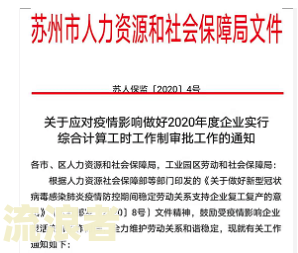 还贷款被认定为逾期人员的原因及影响