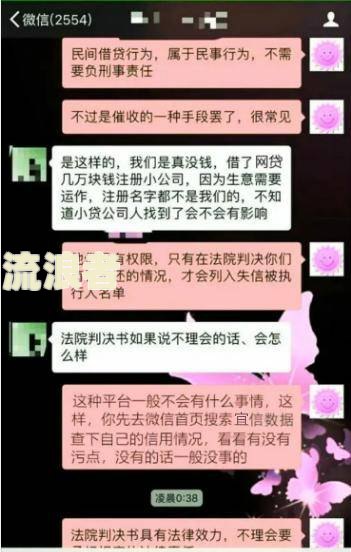 贷款还了却显示逾期：原因及解决办法
