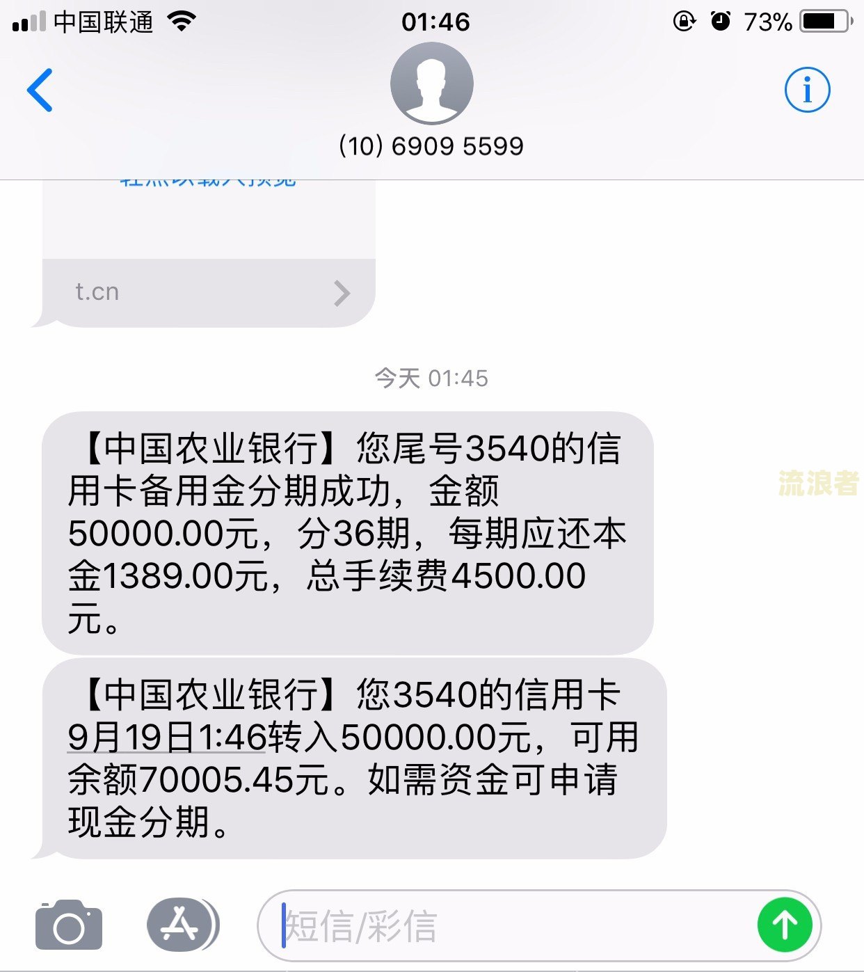 浦发备用金逾期一天忘还了会影响信用吗？答案在这！