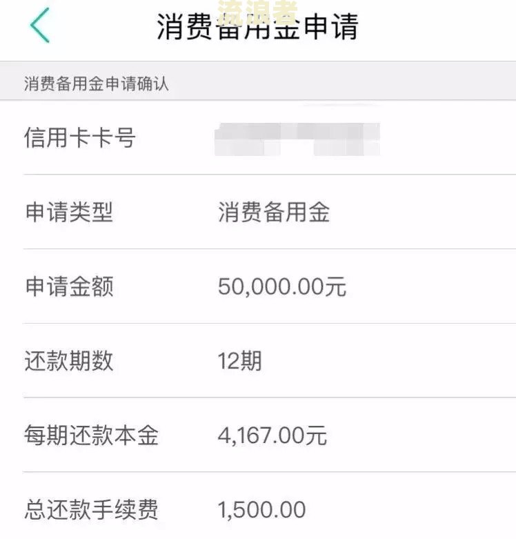 浦发备用金逾期一天忘还了会影响信用吗？答案在这！
