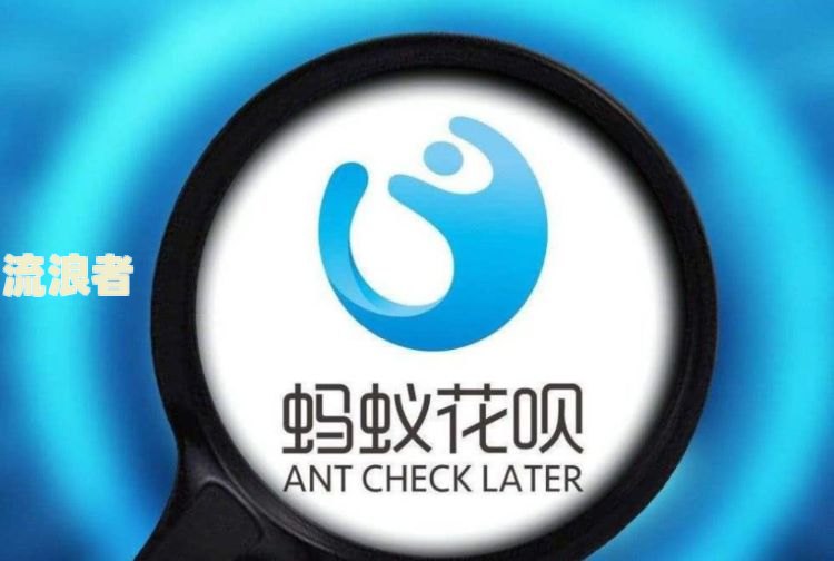 浦发备用金逾期一天忘还了会影响信用吗？答案在这！