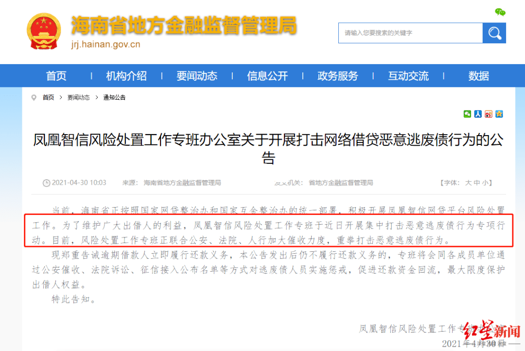 网上借贷平台逾期：他们会真的诉讼法律吗？安全风险及影响征信问题解析