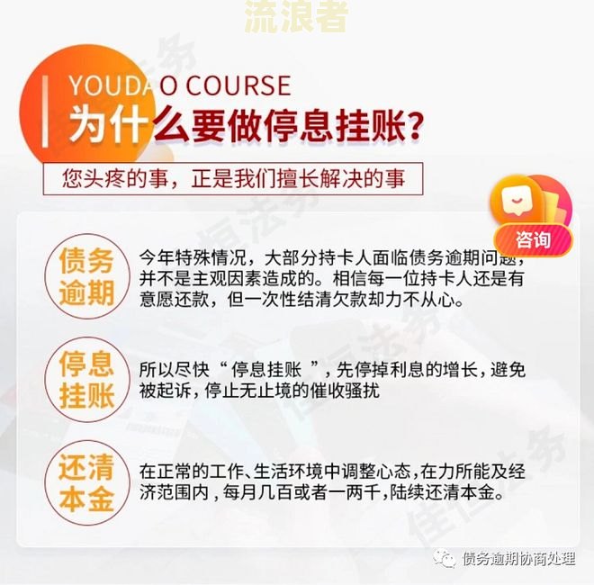 网上借钱逾期会被法院如何处理？起诉、冻结还是拘留？是否会上庭？