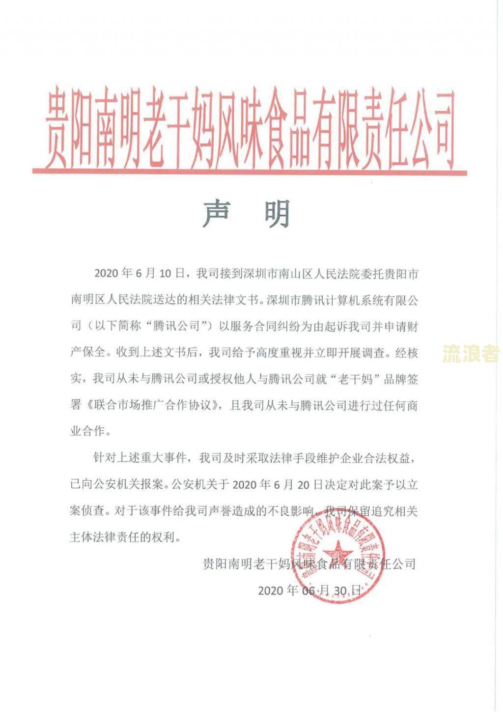 网上借钱逾期会被法院如何处理？起诉、冻结还是拘留？是否会上庭？