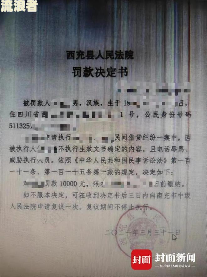 网上借钱逾期会被法院如何处理？起诉、冻结还是拘留？是否会上庭？