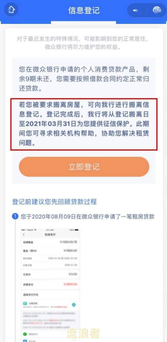 没有逾期但征信差：多久更新？能否贷款？如何恢复？