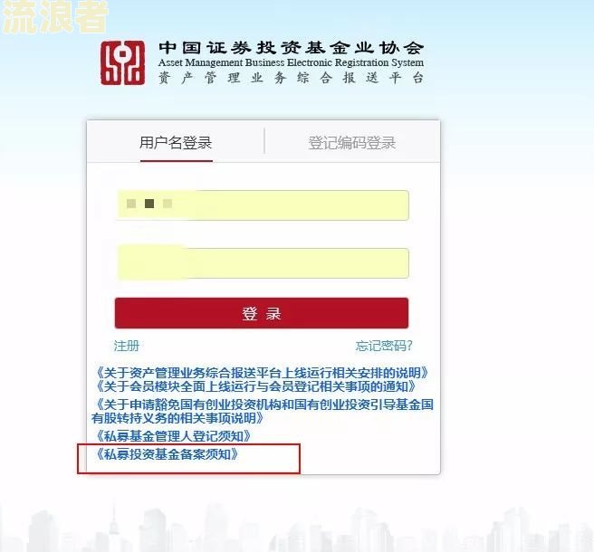 互助资金协会借款逾期的后果及处理方法，协会性质与逾期借款整改