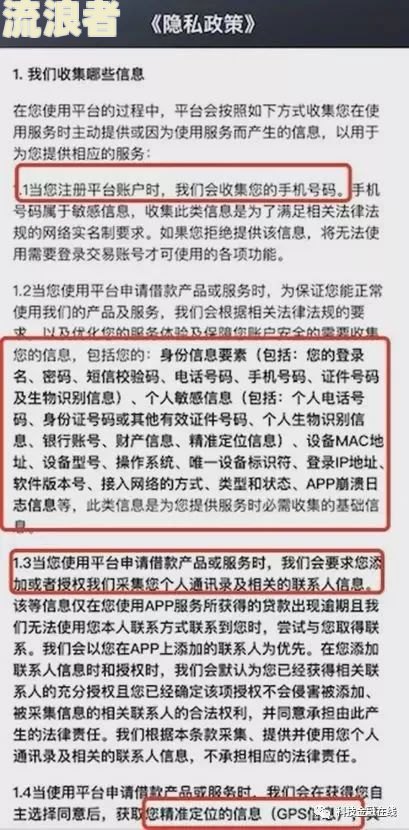 互助资金协会借款逾期的后果及处理方法，协会性质与逾期借款整改