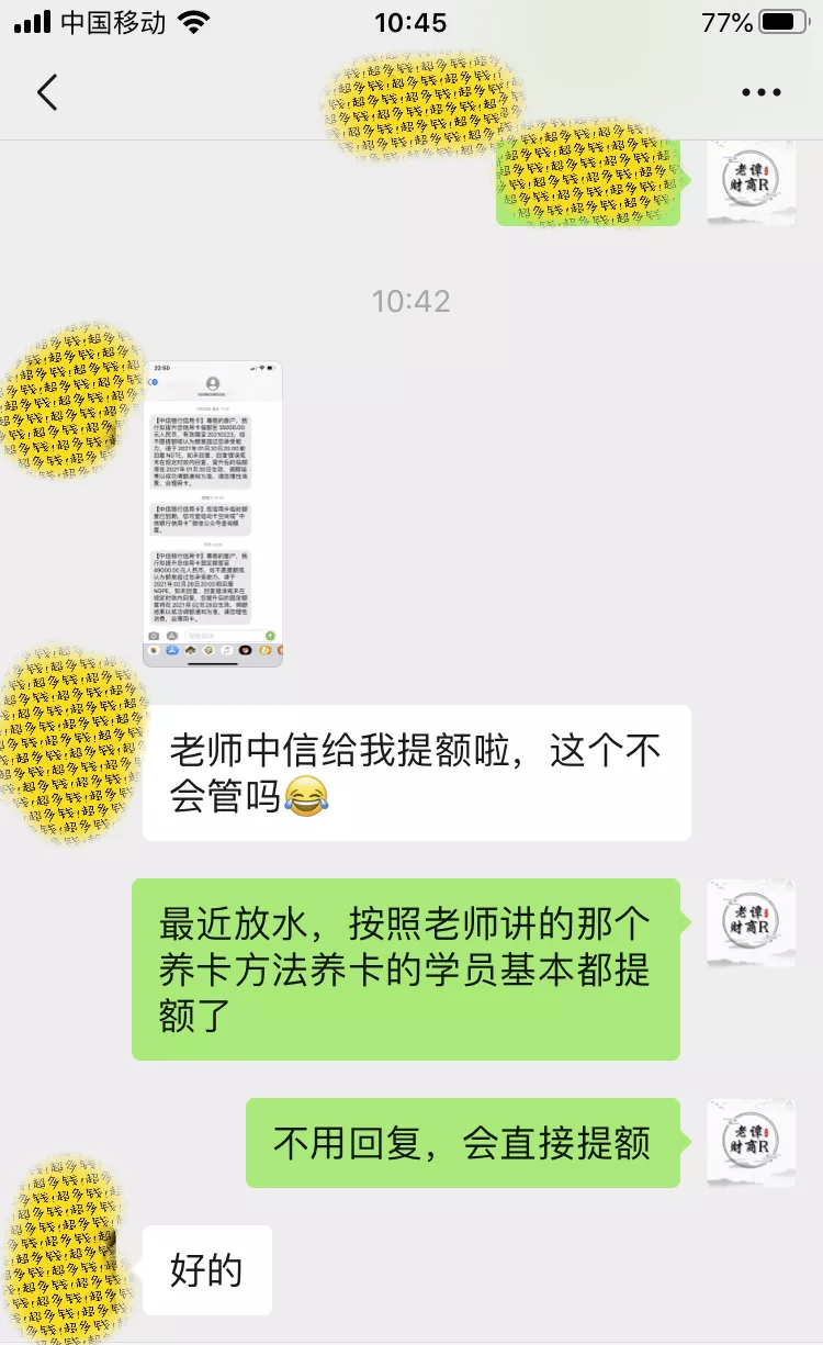 中信临时额度到期后必须马上还款吗？了解原因与风险