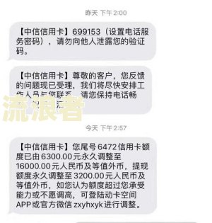 中信临时额度到期后必须马上还款吗？了解原因与风险
