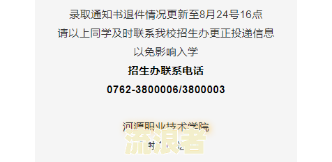 政审借呗未还完的影响及可能的通知情况