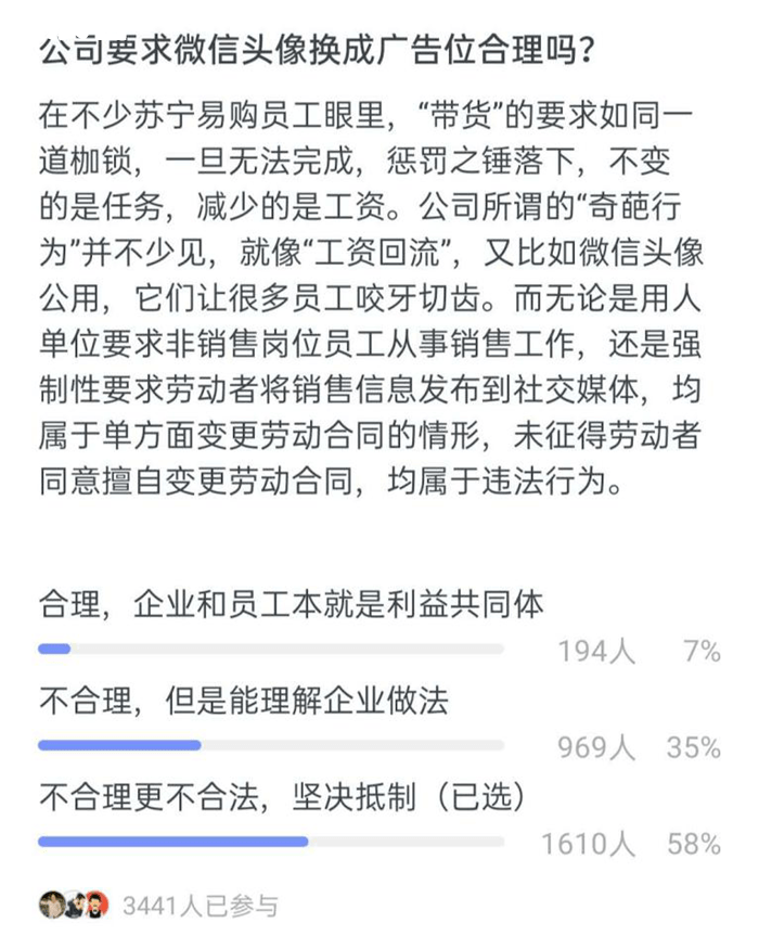 借呗欠款会影响政审吗？能否通过政审？