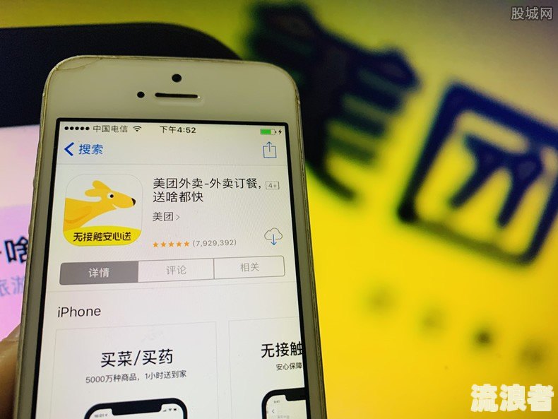 美团逾期多久会影响征信？逾期几天后能否消除记录？答案在这里！