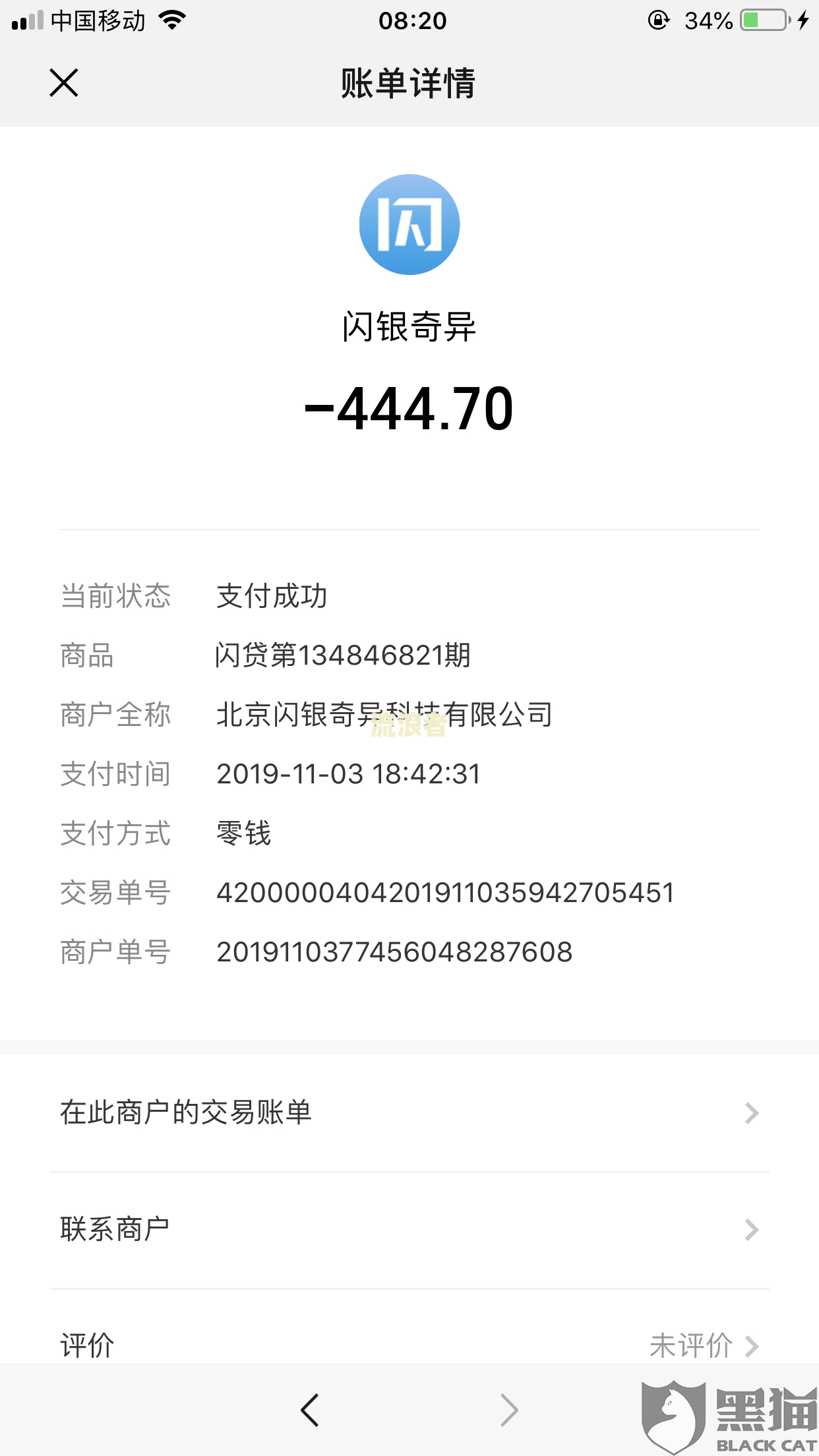 美团逾期几天多少天能消除影响征信报告？逾期多久会上征信？后果是什么？快来参与有奖问答！