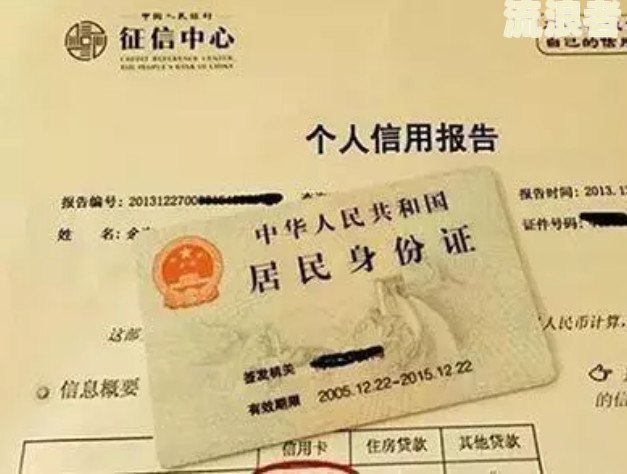 美团逾期几天多少天能消除影响征信报告？逾期多久会上征信？后果是什么？快来参与有奖问答！