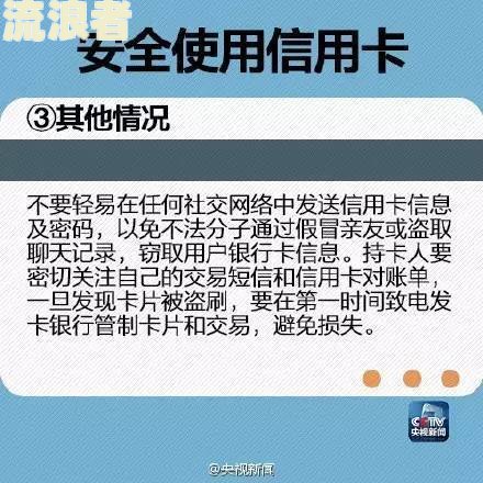 美团逾期几天多少天能消除影响征信报告？逾期多久会上征信？后果是什么？快来参与有奖问答！