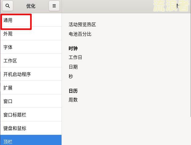 白条逾期还清后能否继续使用？影响及解决方法全解析