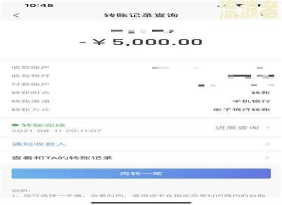 白条逾期还完后影响大吗？可能会影响征信，需及时处理