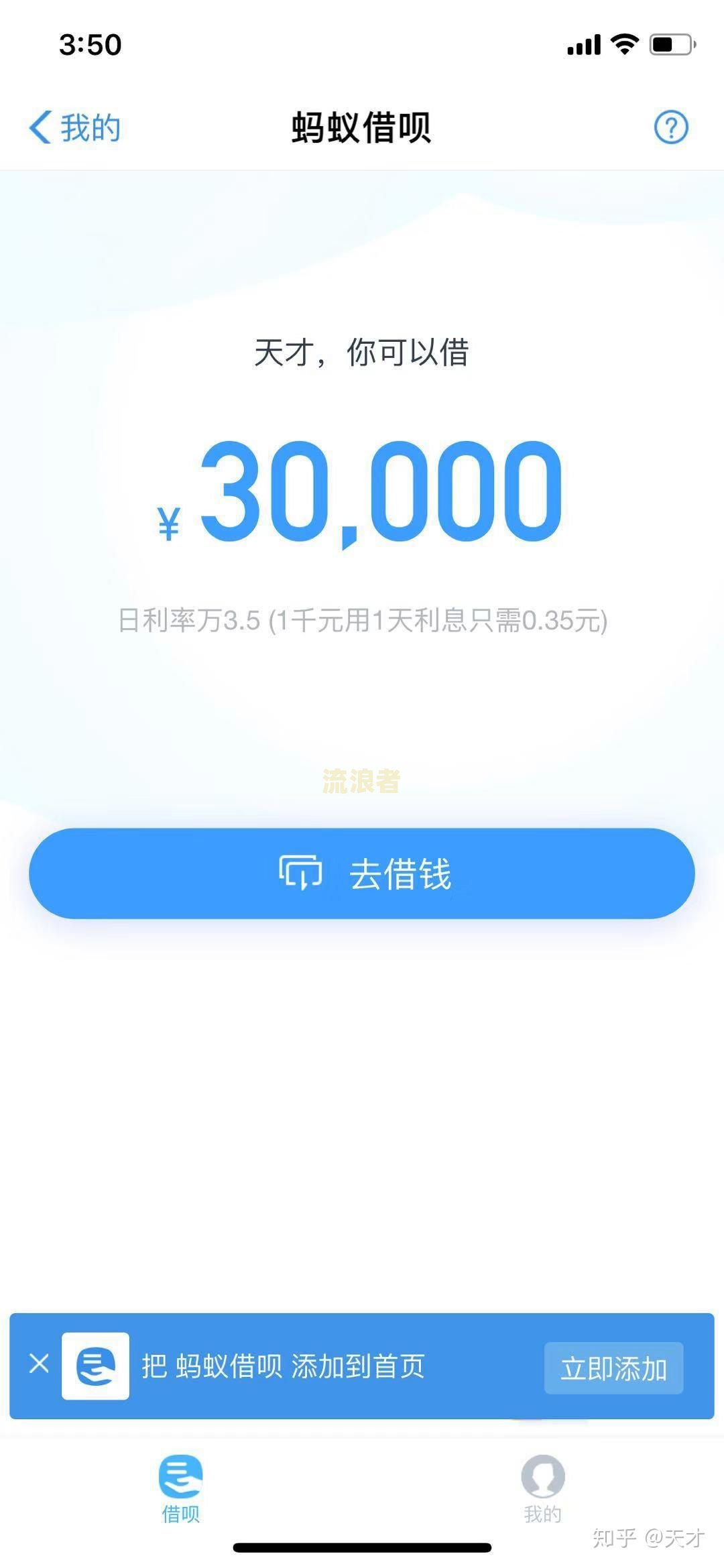 花呗逾期会影响办理光大信用卡吗？逾期处理方法及安全性解析