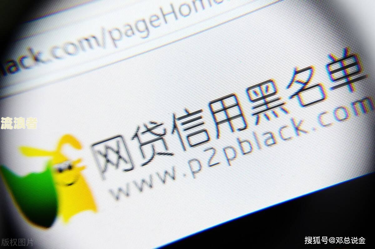 花呗逾期对信用卡业务的影响：能否申请、分期、还款或借款？