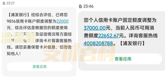 信用卡逾期被申请支付令：真的会影响信用记录吗？