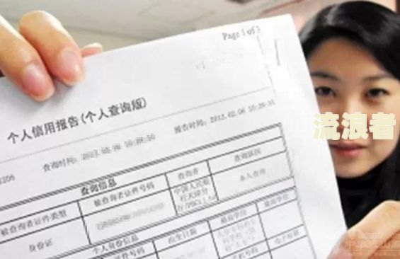 信用卡逾期被申请支付令：真的会影响信用记录吗？