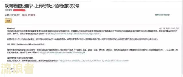 信用卡支付令：异议申请及范本详解