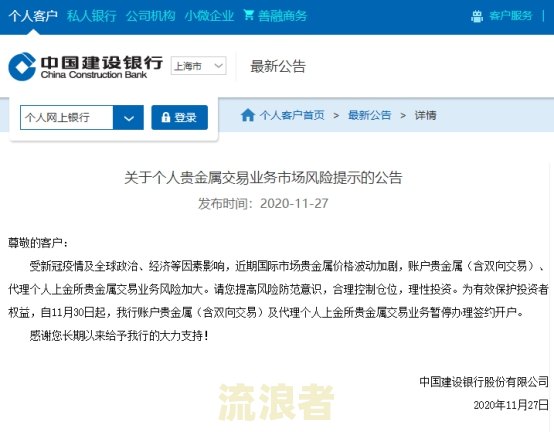 农业银行疫情延期还款全面指南：申请、证明及通知