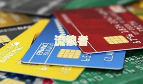 2021年农业银行信用卡逾期新法规详解