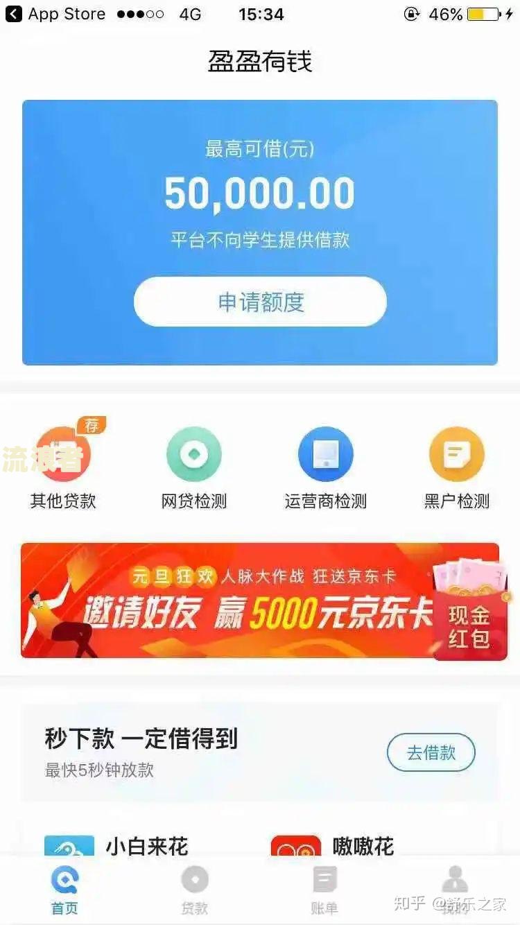 还呗差3000逾期起诉是真的吗？影响及解决办法