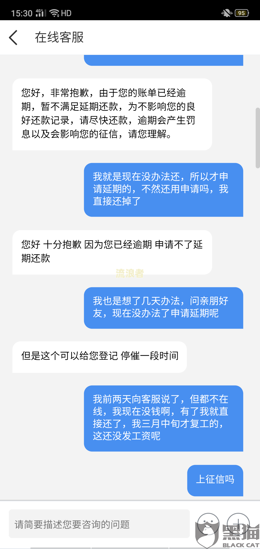 还呗差3000逾期起诉：真的会被诉诈骗吗？