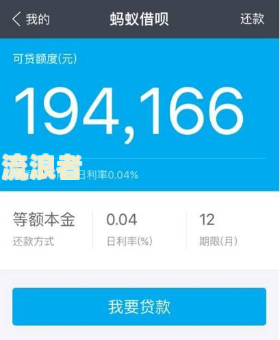 还呗差3000逾期起诉是否真实？知乎用户分享经验及解决方案