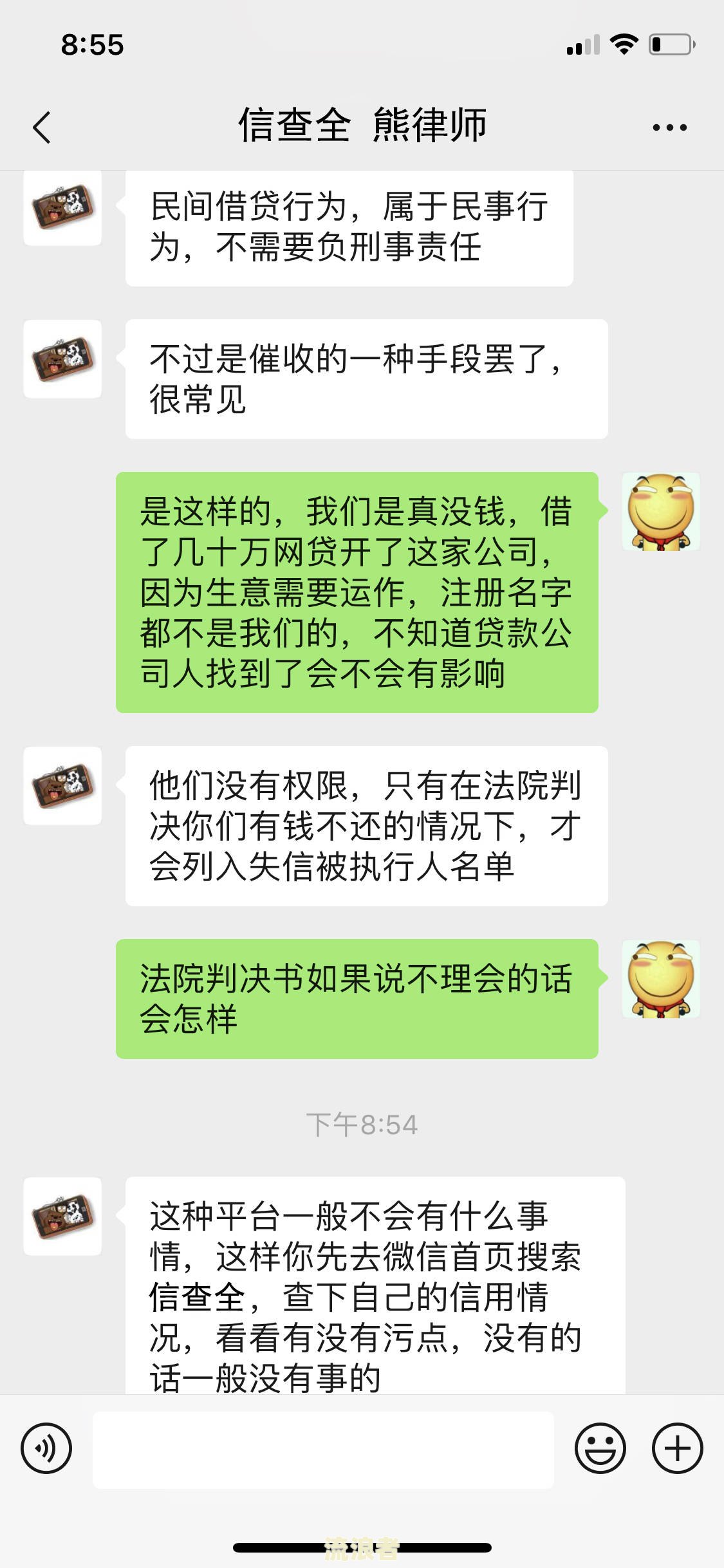 借贷宝逾期了会怎么样？了解逾期的严重后果与影响！