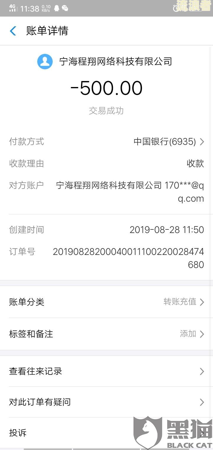 借贷宝逾期了怎么办？目前无还款能力，会有什么后果？