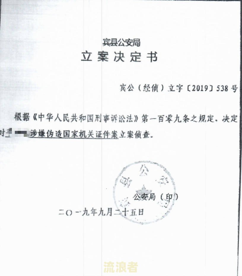 房子装修逾期9个月：如何办理房产证、贷款及抵押贷款？