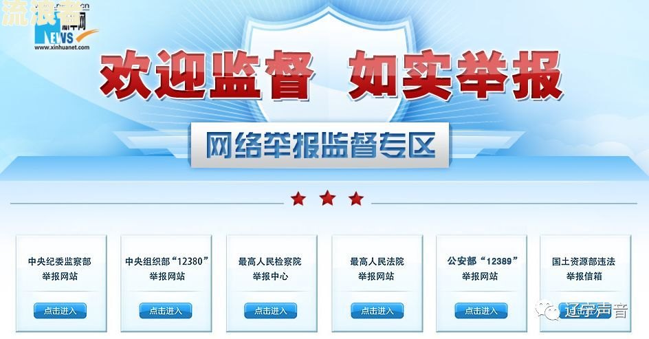 投诉装修公司最狠的方法：网上曝光与相关部门举报