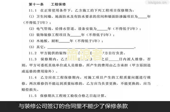 2023年装修延期赔偿标准及违约金计算方法
