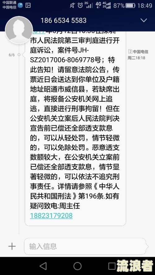 信用卡逾期三天收多少滞纳金合理？2021年最新规定解析