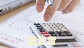 信用卡逾期三天收多少滞纳金合理？2021年最新规定解析