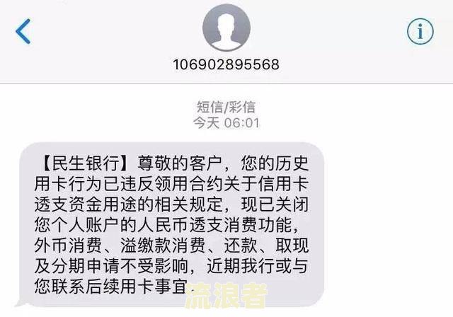 信用逾期3天：会产生何种影响？影响征信、收滞纳金还是仅限于还款日之后？