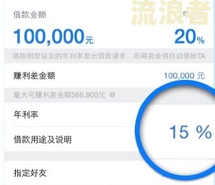 支付宝逾期了还能借到钱吗？影响借款吗？