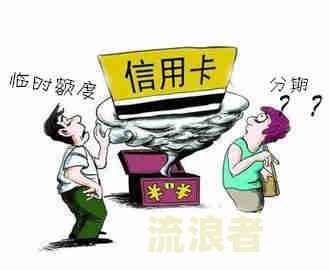 征信逾期会影响法考报名吗？