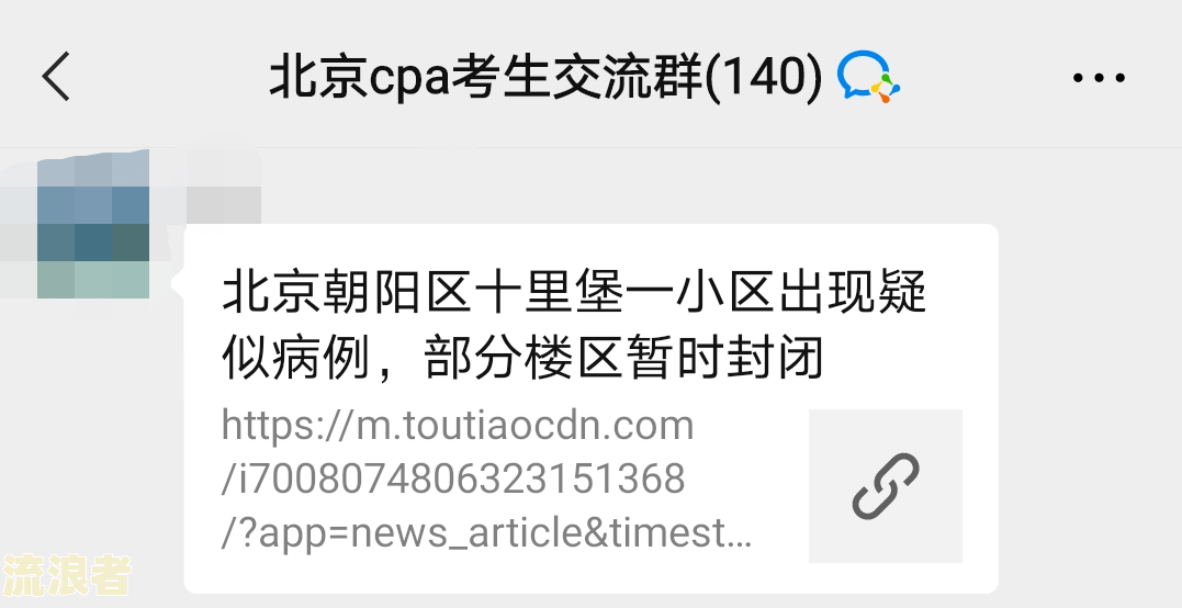 征信逾期会影响法考报名吗？