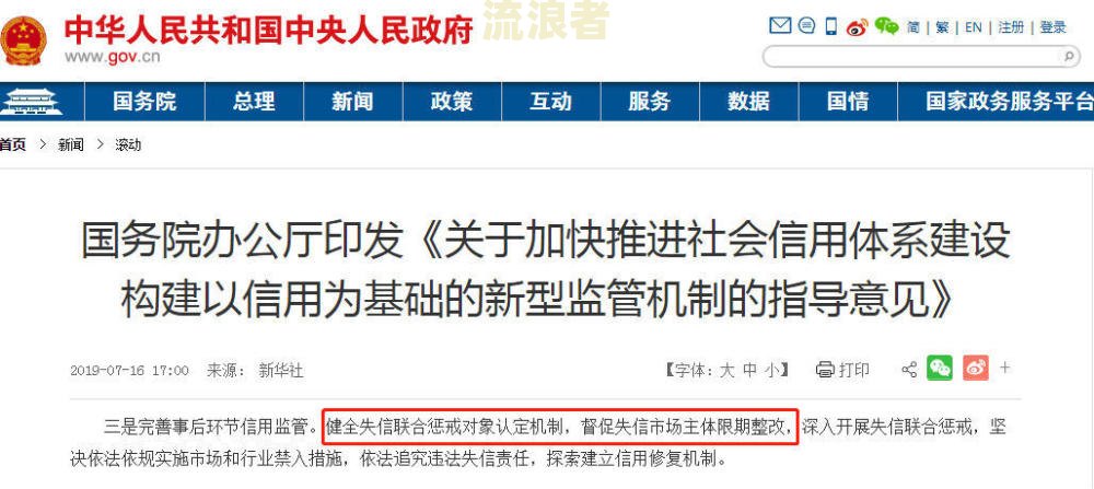 征信逾期会影响法考报名吗？