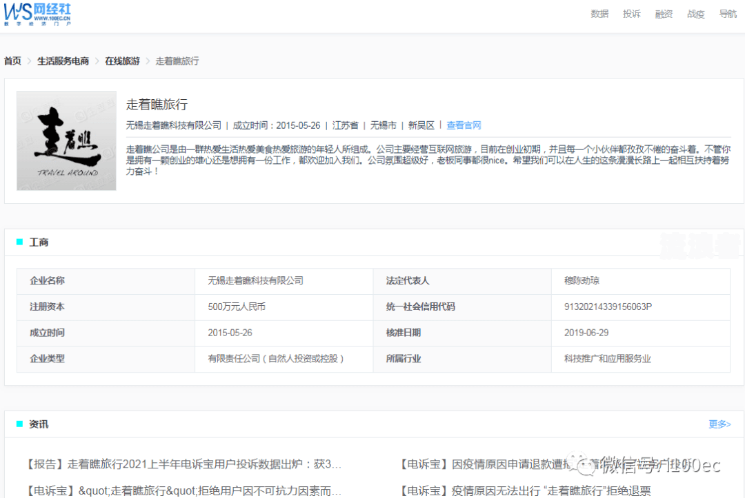 备用金逾期三次还能用吗？知乎用户分享解决方案！